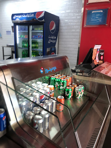 Domino's Pizza - الضيافة