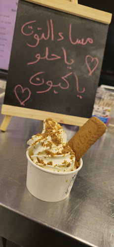 بيسك Basic - الدمام