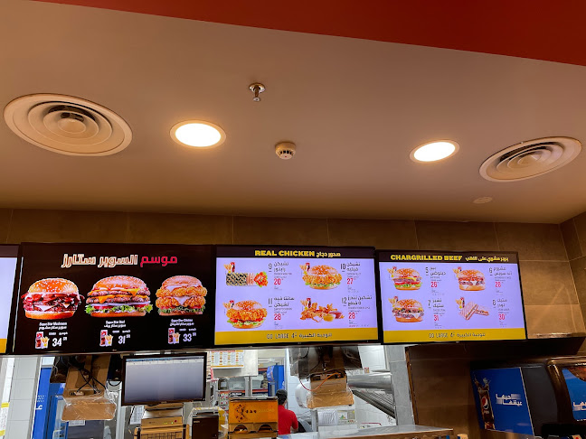 Comentarii opinii despre هارديز