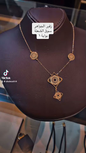 6855 طريق المدينة المنورة، حي مشرفة، جدة 23332 2550، جدة 23345