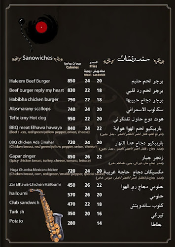 شارع الأمير سلطان بن سلمان بن عبدالعزيز، الورود، الرياض 12253