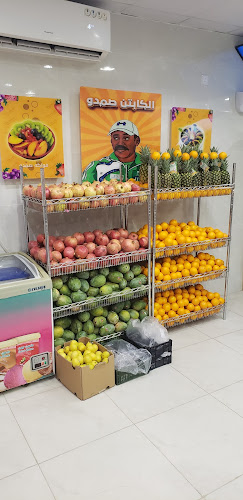 Comentarii opinii despre عصير صمدو ثمرة الفراولة - فرع الطائف 8