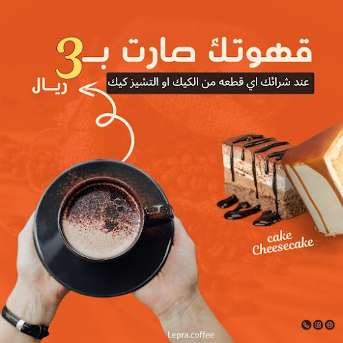 Comentarii opinii despre كافيه و مطعم | ليبرا