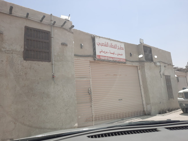 مطعم ومطبخ باب القطان - الضيافة