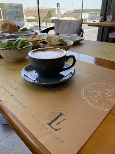 Comentarii opinii despre لا ڤي دور