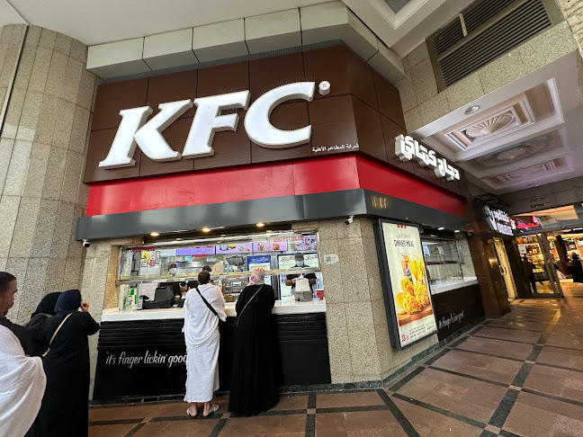 KFC - مكة