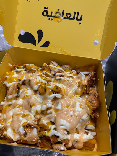 Opinii despre مطعم طاووق كلوب Tawooq club în جدة - الضيافة