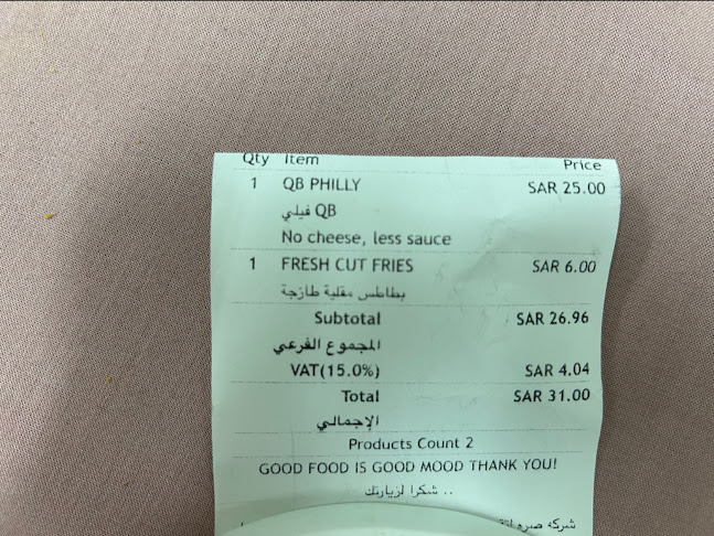 Opinii despre كيو بي برغر în الرياض - الضيافة