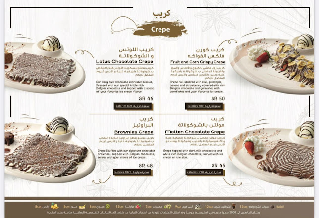 H5GW+FC، As-Samer، عزيز مول، الصفا، جدة