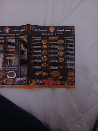 Opinii despre مطعم العمدة în مكة - الضيافة