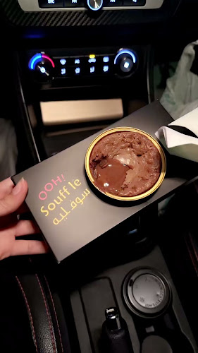 سوفلية - الرياض