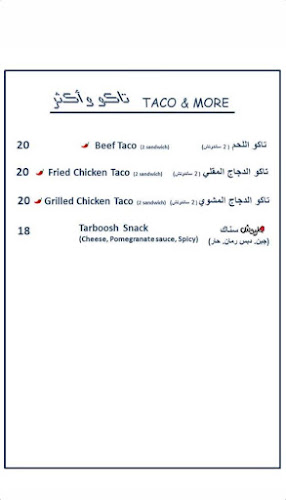Picnic Food - القطيف‎