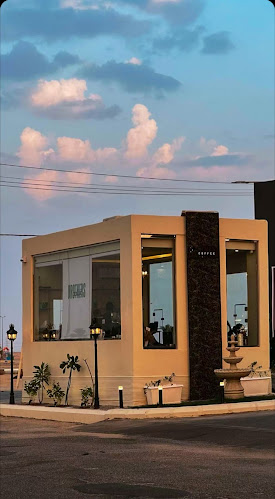 برذرز كوفي - الرس