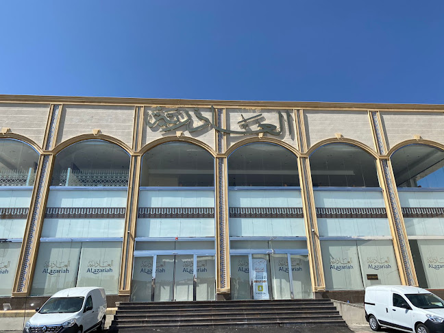 العاذرية - أبها