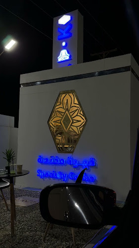 Opinii despre راكو în القنفذة - الضيافة