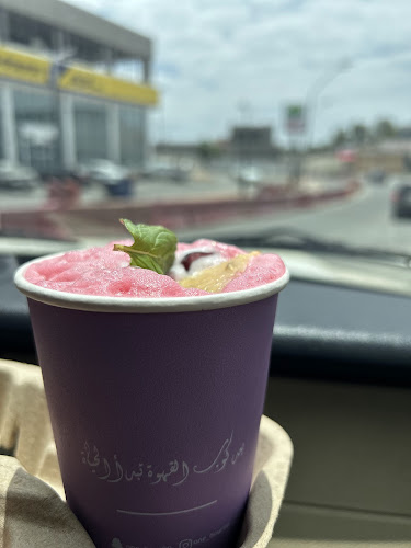 ون آور | one hour - الضيافة