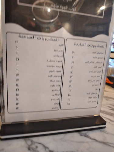 طريق الملك فهد،، الحوطة، الرس 58838