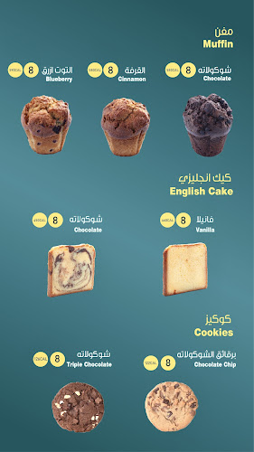 Nestretto Coffee | نستريتو كوفي - الضيافة