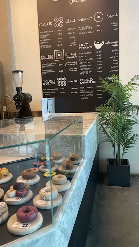 Comentarii opinii despre دونت بلانت