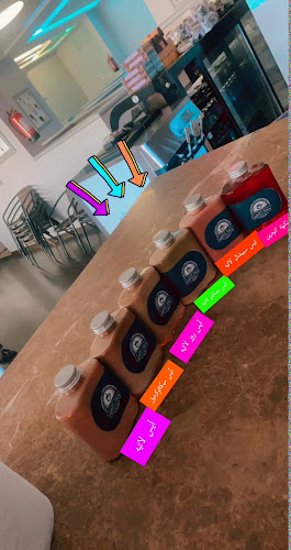 نكهة القهوة المختصة - مكة