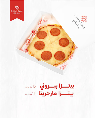 بسطة كرك - الدمام