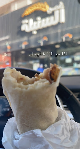 Opinii despre مطعم غصن السنبلة în الرياض - الضيافة