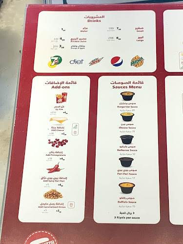 البكيرية 52736