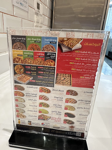 Opinii despre بارتي بوكس Party Box în نجران - الضيافة