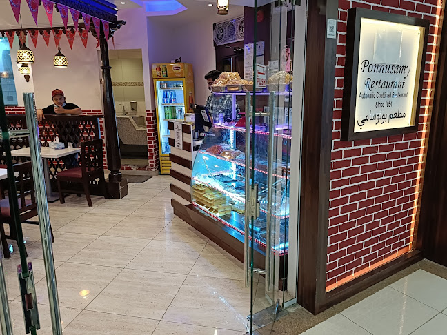 بونوسامي - الرياض