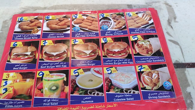 Opinii despre بروست بيت الفروج în مكة - الضيافة