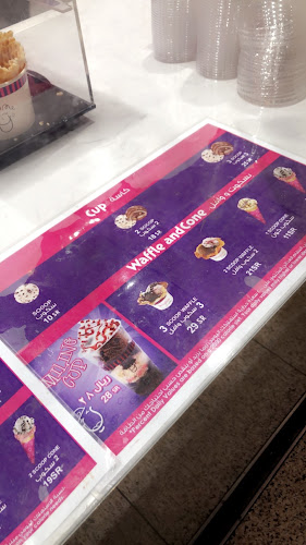 آيس كريم كواليتي - الضيافة