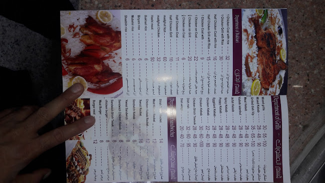 طيبة، الفيصلية حي، الدمام 32275