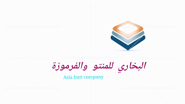 Opinii despre البخاري للمنتو والفرموزة în مكة - الضيافة