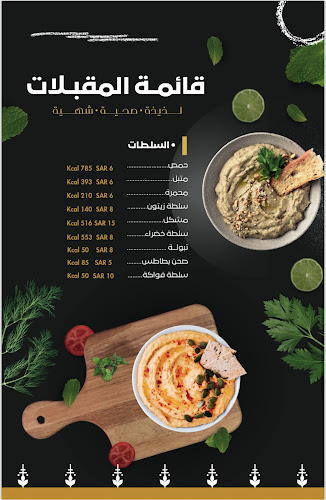 Comentarii opinii despre Orangwrma اورانجورما