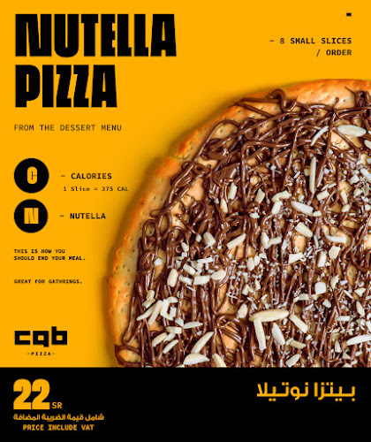 Comentarii opinii despre كاب بيتزا Cab Pizza