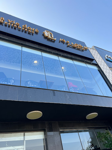 Comentarii opinii despre لا ڤي دور