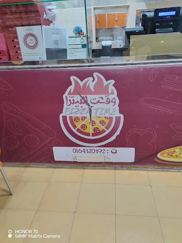 Comentarii opinii despre وقت البيتزا