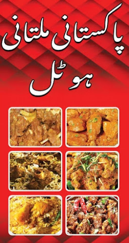 Quran road, قربان، المدينة المنورة 42254