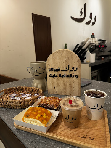 Comentarii opinii despre دوك