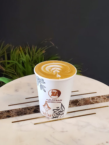 القهوة الشرقية - الخرج