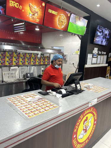 بروست الصفاء الجديد رابغ Safa Broast Al Jadeed - الضيافة