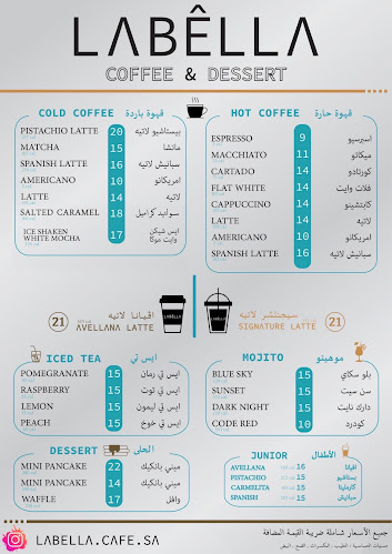 Opinii despre لابيلا كافيه | LABÊLLA CAFÉ în بلجرشي - الضيافة