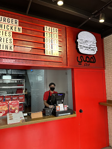 Comentarii opinii despre همي برجر