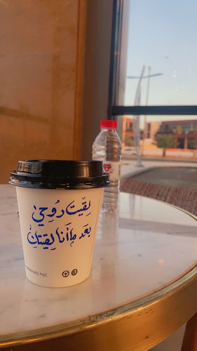 قلعة البن العزيزية البخاري Castello Coffee II - الضيافة