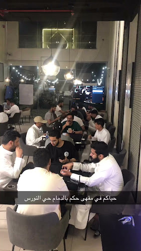 Hokm cafe-مقهى حكم بلوت - الدمام