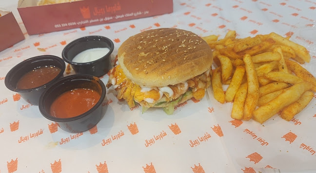 Comentarii opinii despre شاورما رويال