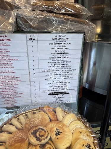 Comentarii opinii despre الكيك الذهبي