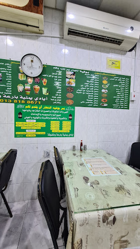 بوفيه النهار لتقديم الوجبات