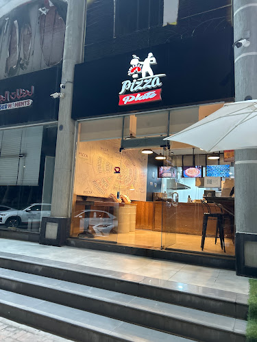 طبق البيتزا