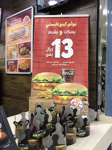 Comentarii opinii despre برجر كنج